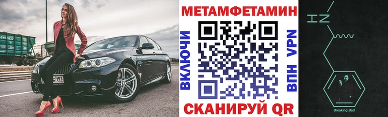 площадка состав  Андреаполь  АМФ 97% 