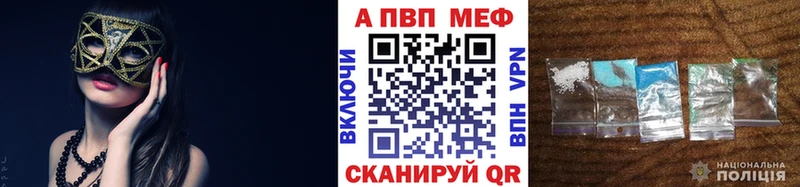 A PVP кристаллы Андреаполь