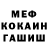 МДМА VHQ Inna Mift