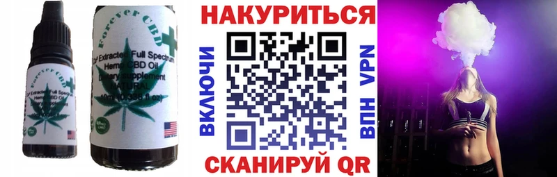 где продают наркотики Андреаполь Cannafood марихуана