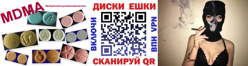 Экстази TESLA  продажа наркотиков  Андреаполь 