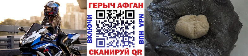 ссылка на мегу как войти  Андреаполь  Героин Heroin  наркошоп 