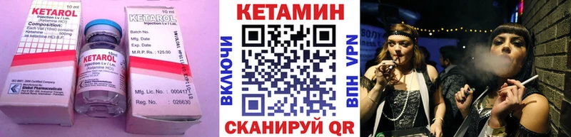 где купить наркотик  Андреаполь  Кетамин ketamine 