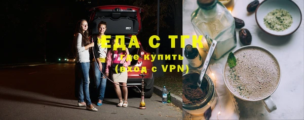 кокаин премиум Михайловск