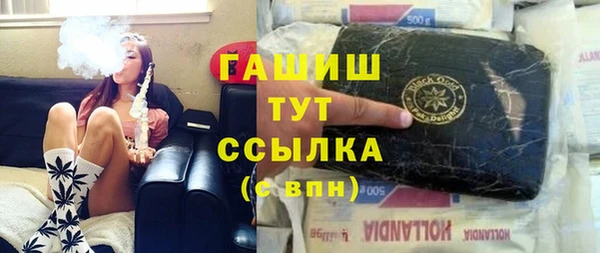 jwh Абдулино