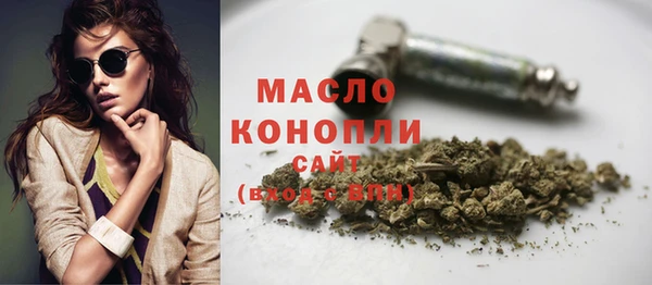 jwh Абдулино