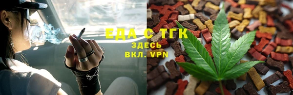 кокаин премиум Михайловск