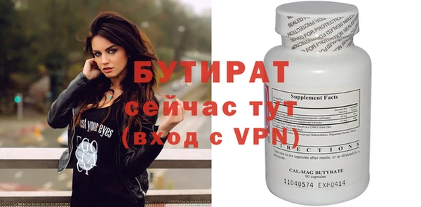 скорость Михайловка