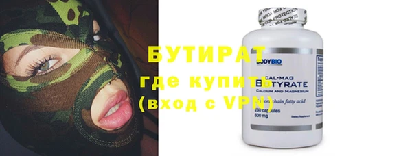 jwh Абдулино