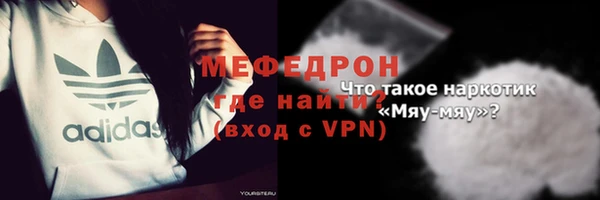 кокаин премиум Михайловск