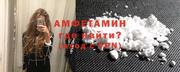 кокаин VHQ Алексин