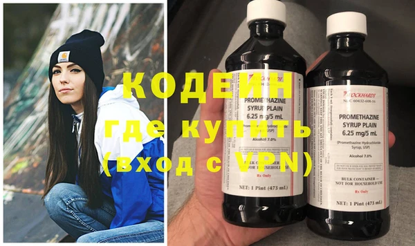 кокаин премиум Михайловск