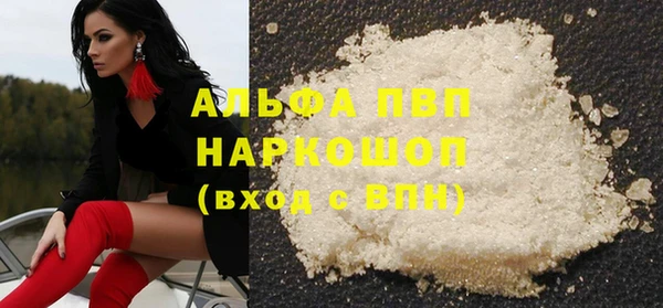 скорость mdpv Алзамай
