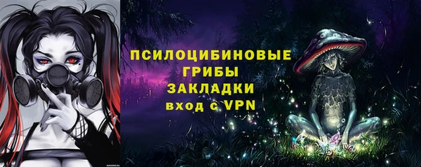 амфетамин Абинск