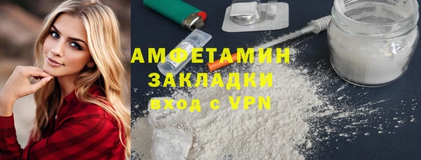 герыч Абаза