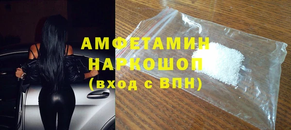 амфетамин Абинск