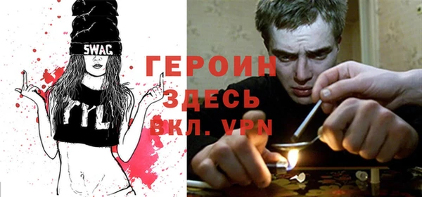герыч Абаза