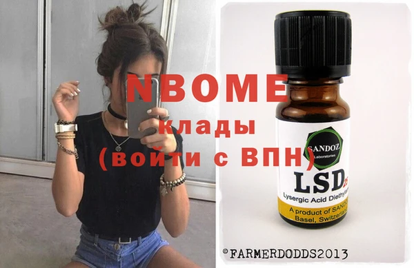 герыч Абаза
