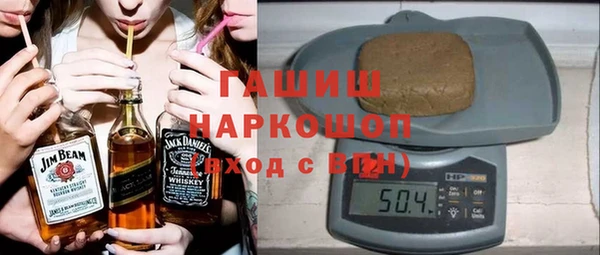 амфетамин Абинск