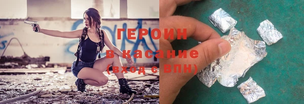кокаин VHQ Алексин