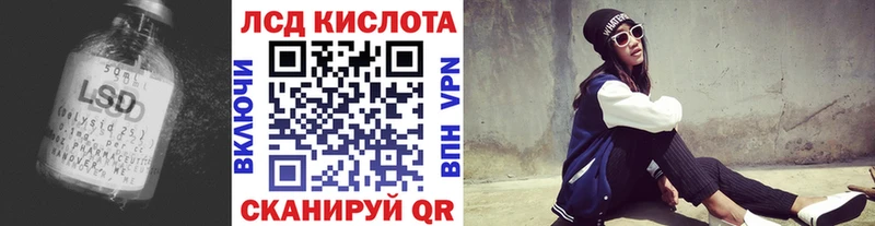 ЛСД экстази кислота  Андреаполь 