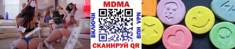 где купить наркотик  Андреаполь  МДМА VHQ 