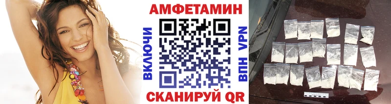 Первитин винт Андреаполь