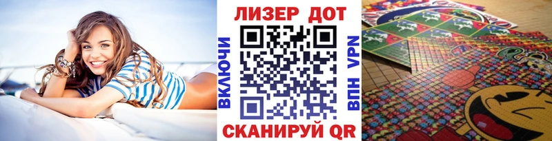 Марки 25I-NBOMe 1500мкг  Андреаполь 